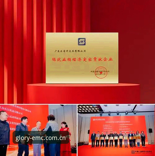emc易倍体育安装2026最新版本 emc易倍体育安装2026最新版本:专业评测揭示升级亮点与安全机制