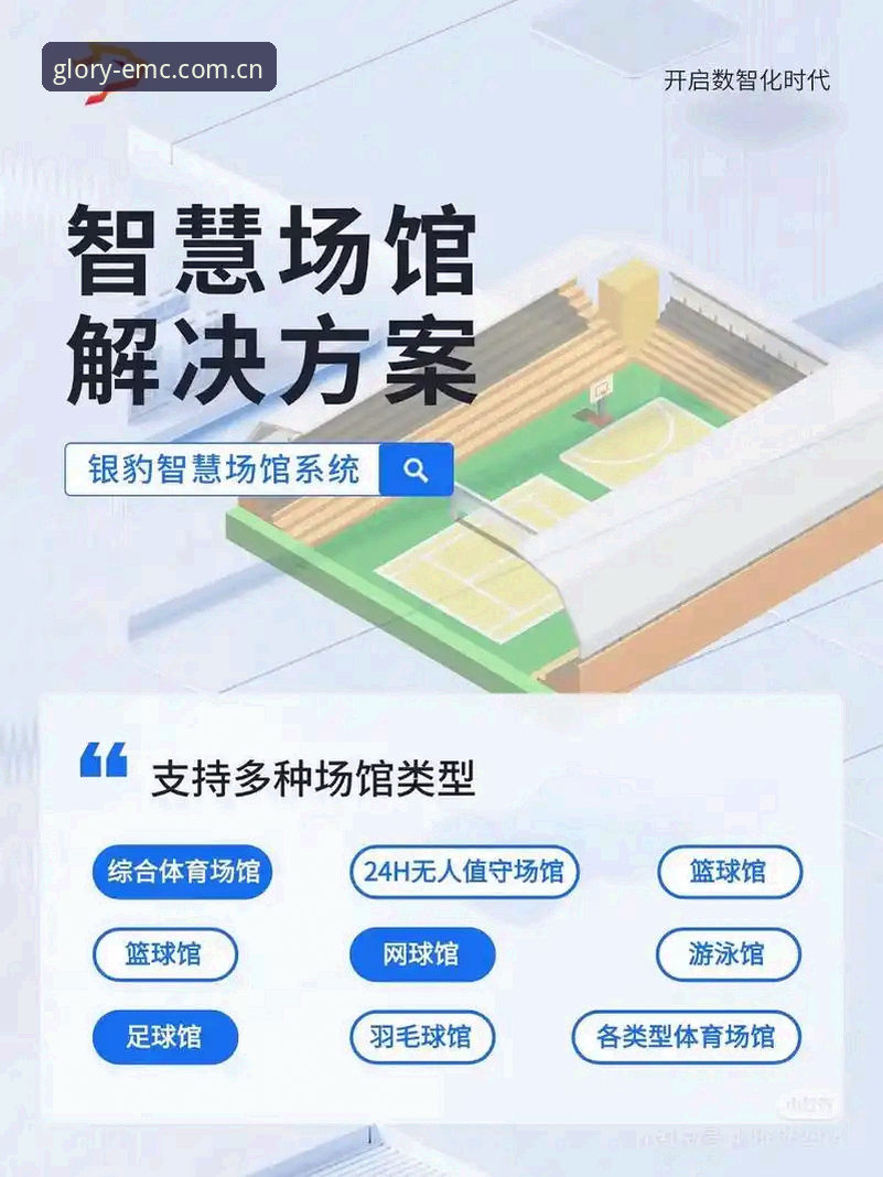 emc易倍体育在线观看体验如何？专业分析带你全面了解平台实力