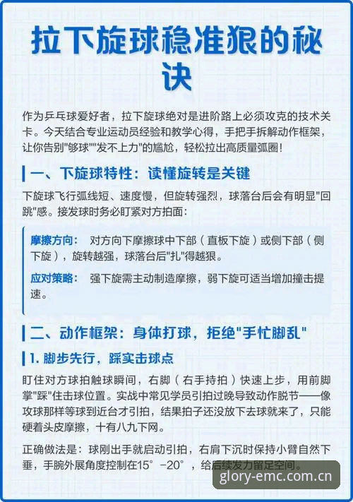 emc易倍体育注册 emc易倍体育注册操作教程:从零开始的专业体育娱乐平台使用指南